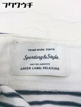 ◇ green label relaxing UNITED ARROWS ボーダー 長袖 カーディガン ホワイト ネイビー系 レディース_画像4