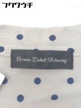 ◇ green label relaxing UNITED ARROWS 切り替え 水玉 ドット 長袖 ミニ ワンピース ベージュ系 ネイビー系 レディース_画像4