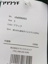 ◇ ◎ Classical Elf クラシカルエルフ タグ付 ノースリーブ ロング ワンピース サイズS ブラック レディース_画像4