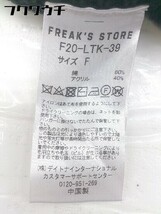 ■ FREAK'S STORE コットン ニット パンツ ハイネック セーター セットアップ 上下 サイズF ブラック レディース_画像5