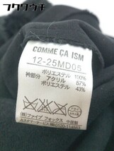 ■ COMME CA ISM コムサイズム スエード調 裏ボア 長袖 コート サイズM ブラック レディース_画像5