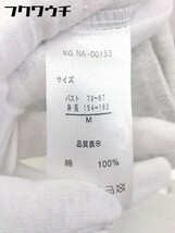 ◇ antiqua アンティカ 長袖 カットソー サイズM グレー レディース_画像6