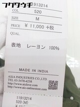 ◇ ◎ A.I.C エーアイシー タグ付 定価 1.1万円 長袖 ロング カシュクール ワンピース サイズM カーキ レディース_画像5