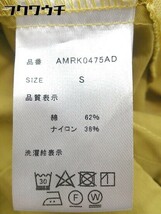 ◇ Andemiu アンデミュウ サイドジップ ロング プリーツ スカート サイズS マスタード レディース_画像6
