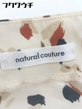 ◇ natural couture NICE CLAUP 総柄 カシュクール 半袖 ロング ワンピース サイズF アイボリー　マルチ レディース_画像4