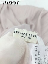 ◇ FREAK'S STORE フリークスストア ウエストゴム ロング ギャザー スカート サイズF ピンク レディース_画像4