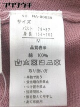 ◇ antiqua アンティカ Vネック　コットン　ニット 長袖 セーター サイズM ピンク系 レディース_画像6