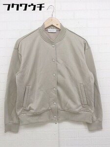 ◇ BEAUTY & YOUTH ビューティアンドユース UNITED ARROWS 長袖 ブルゾン ジャケット グレージュ系 レディース