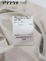 ◇ UNITED ARROWS ユナイテッドアローズ Vネック 無地 フレンチスリーブ Tシャツ カットソー ベージュ レディース_画像5