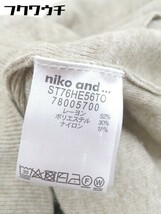 ◇ niko and … ニコアンド Vネック 長袖 ニット セーター サイズ 4 ベージュ レディース_画像5