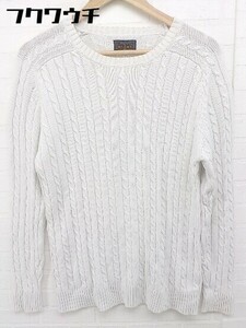 ◇ BEAMS ビームス ケーブル編み 長袖 ニット セーター サイズL オフホワイト レディース