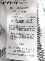 ◇ ◎ chocol raffine robe 総柄 ストライプ 長袖 ロング ワンピース サイズF オフホワイト系 レディース_画像6