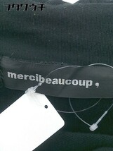 ◇ mercibeaucoup メルシーボークー 長袖 ジップアップ パーカー サイズ1 ブラック レディース_画像4