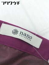 ◇ nano universe ナノ ユニバース ロング フレア スカート サイズ38 パープル レディース_画像4