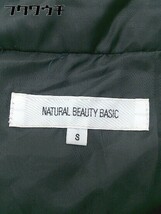 ■ NATURAL BEAUTY BASIC ナチュラルビューティーベーシック 長袖 ダウン ジャケット サイズS ブラック レディース_画像4