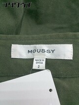 ◇ MOUSSY マウジー フロントボタン 膝下丈 ワンピース サイズ2 カーキ レディース_画像4