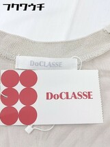 ◇ ◎ ●未使用● DoCLASSE ドゥクラッセ タグ付き 七分袖 ボレロ ジャケット サイズS ベージュ レディース_画像4