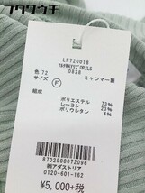 ◇ ◎ LOWRYS FARM タグ付き ウエストリボン 長袖 ロング ワンピース サイズF ミントグリーン レディース_画像5