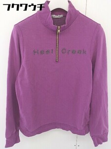 ◇ Heal Creek ヒールクリーク 刺繍 長袖 ハーフジップ Tシャツ カットソー サイズ40 パープル レディース