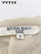 ◇ ◎ NATURAL BEAUTY BASIC ナチュラルビューティーベーシック 長袖 トレンチコート サイズM ベージュ レディース_画像4