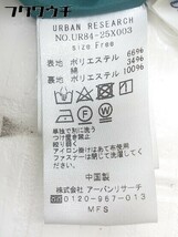 ◇ URBAN RESEARCH アーバンリサーチ ロング フレア スカート サイズF ダークグリーン レディース_画像5