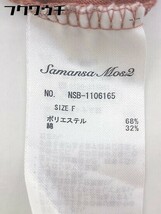 ◇ ◎ SM2 サマンサ モスモス タグ付き 半袖 膝下丈 ワンピース サイズF ブラウン レディース_画像6