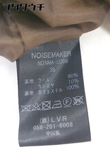 ◇ NOISE MAKER ノイズメーカー 長袖 ロング コート サイズ38 ブラウン レディース_画像5