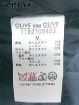 ◇ ◎ OLIVE des OLIVE フェイクファー ジップアップ 長袖 ダッフルコート サイズ M ネイビー レディース_画像6