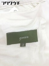 ◇ green グリーン シングル 1B 長袖 ジャケット サイズ2 ベージュ レディース_画像4