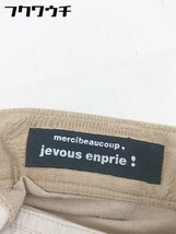 ◇ jevous enprie! Mercibeaucoup コットン パンツ サイズ1 ベージュ系 レディース_画像4