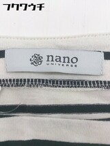 ◇ nano universe ナノ ユニバース ボーダー 長袖 ロンＴ カットソー サイズF アイボリー ブラック系 レディース_画像4