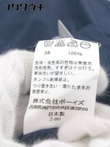 ◇ ◎ Le souk ルスーク 長袖 シャツ ネイビー レディース_画像6