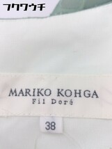 ◇ MARIKO KOHGA Fil Dore マリコ コウガ フィルドレ 半袖 膝丈 ワンピース サイズ38 グリーン系 レディース_画像4