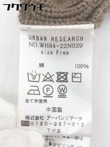 ◇ ITEMS URBAN RESEARCH アーバンリサーチ コットン ニット カーディガン サイズFree ブラウン レディース_画像5