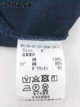 ◇ PAR ICI パーリッシィ 長袖 トレーナー サイズF グレー アイボリー ネイビー レディース_画像6