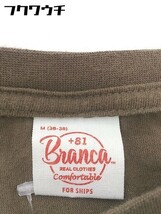 ◇ BRANCA SHIPS プルンと 半袖 Tシャツ カットソー サイズF ブラウン ブラック レディース_画像4