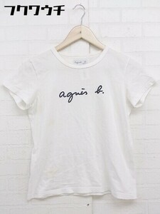 ◇ agnes b アニエスベー 半袖 Tシャツ カットソー サイズT1 ホワイト ブラック系 レディース