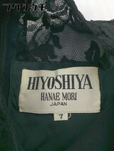 ◇ ◎ HIYOSHIYA HANAE MORI ハナエモリ 長袖 膝下丈 ワンピース サイズ7 ブラック レディース_画像6