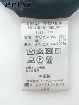 ◇ URBAN RESEARCH アーバンリサーチ Vネック フレンチスリーブ 膝下丈 シャツ ワンピース サイズ F ネイビー レディース_画像6