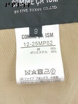 ◇ ◎ COMME CA ISM コムサイズム ベルト付 長袖 コート サイズ9 ベージュ レディース_画像6