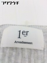 ◇ 1er Arrondissement プルミエ アロンディスモン コットン 半袖 ニット カーディガン サイズ38 グレー系 レディース_画像4