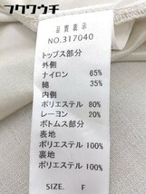 ◇ w closet ダブルクローゼット 切替 花柄 レース ウエストゴム 半袖 膝下丈 ワンピース サイズF ベージュ レディース_画像7