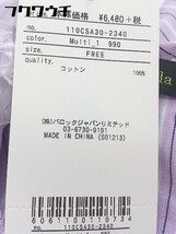 ◇ ●美品● ◎ rienda リエンダ タグ付 ストライプ オフショル 長袖 ブラウス カットソー サイズF パープル系 レディース_画像5