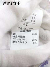 ◇ marithe francois girbaud 総柄 パンツ サイズ3S ホワイト パープル レディース_画像5