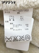 ■ &byP&D アンドバイピーアンドディ ピンキー 裏起毛 長袖 コート サイズ36 ベージュ レディース_画像6