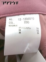 ◇ PLST プラステ スラックス パンツ サイズS ピンク系 レディース_画像5