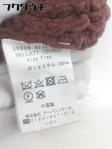 ◇ Sonny Label サニーレーベル URBAN RESEARCH 長袖 ニット セーター サイズFree ブラウン系 レディース_画像5