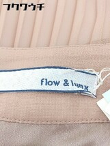 ◇ ●未使用● ◎ FLOW&LYNX タグ付 定価1.5万円 装飾 七分袖 膝丈 ワンピース サイズ00 ピンクベージュ系 レディース_画像4