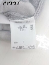 ◇ Andemiu アンデミュウ 袖リボン Vネック 長袖 ニットカットソー サイズF グレー レディース_画像6