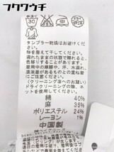 ◇ JOURNAL STANDARD relume リネン混 ニット セーター 長袖 カーディガン サイズF ライトグレー レディース_画像5